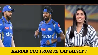 IPL 2024 | HARDIK QUIT FROM MI CAPTAIN| WILL ROHITH COME BACK🤔🤔🤔🤔