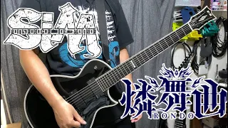 【D4DJ】KiLLiNG ME - SiM "covered by 燐舞曲" GuitarCover 弾いてみた