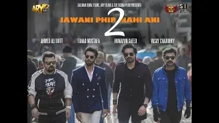 Jawani Phir Nahi Ani   2 Trailer ARY Films