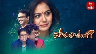 Padutha Theeyaga | Series 21 | 6th March 2023 |Full Episode | SP.Charan, Vijay Prakash ,Sunitha |ETV