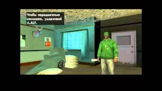 GTA San Andreas - Прохождение - Миссия 11 - Кража со Взломом