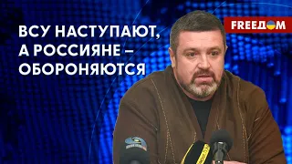 ❗️❗️ ВСУ идут вперед! Крым освободят от РФ к Рождеству? Детали от Братчука