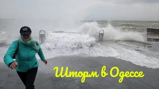 Сильный шторм в Одессе. Ланжерон. Набережная возле дельфинария.