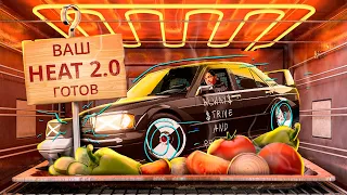 С ПЫЛУ С ЖАРУ: NFS UNBOUND