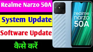 Realme narzo 50a me system update kaise kare | how to system update in Realme narzo 50a