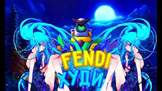 Fendi-худи -bsrufin