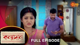 Kanyadaan - Full Episode | 01 Dec 2021 | Sun Bangla TV Serial | Bengali Serial