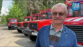 Восемь пожарных автоцистерн пополнили автопарк противопожарного лесного центра Псковской области