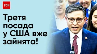 ⚡️ Новий спікер Палати представників у США! Чим відомий та його позиція щодо України