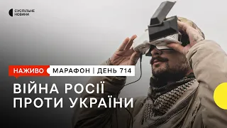 Указ про створення Сил безпілотних систем та що з законопроєктом про мобілізацію | 7 лютого