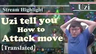 【Uzi】Attack Move Skill | Uzi S8 Stream Highlights & Uzi Montage #8 (Translated)