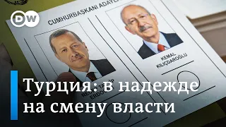 Турция перед выбором: кто больше всего желает поражения Эрдогану?