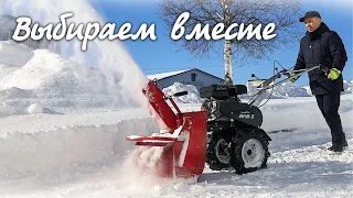 Как выбрать снегоуборщик?