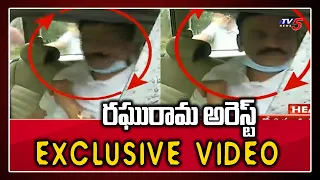 Exclusive visuals of RRR Arrest || Raghu Rama Krishnam Raju Arrest || TV5 News