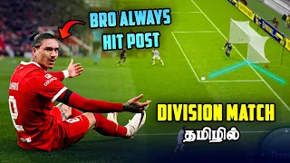 Efootball 2024 Division Rank push tips and tricks  | Efootball 2024 mobile gameplay in Tamil