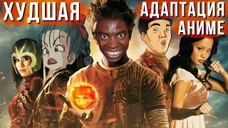 [Трэш обзор] Драконий жемчуг: Эволюция (Dragonball на минималках)