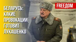 Угрозы со стороны Беларуси. Будет ли повторное наступление. Канал FREEДОМ