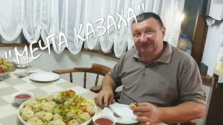 МАНТЫ ИЗ КАЗЫ "МЕЧТА КАЗАХА" I САМАЯ ВКУСНАЯ НАЧИНКА