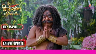 Shiv Shakti | शिव शक्ति | Ep. 245 | देवी गंगा ने अपस्मरा को दी चुनौती | Latest Update