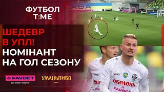 🔥📰 Інтер – чемпіон: як святкували на Сан-Сіро, деталі контракту лідера Динамо, супергол в УПЛ 🔴