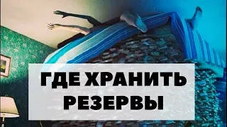 МОМЕНТАЛЬНЫЙ ДОСТУП К ПОДУШКЕ БЕЗОПАСНОСТИ. Как хранить финансовые резервы физлицам?