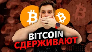 Разбираем Биткоин bitcoin Важное для МАЙНЕРОВ ETH криптовалюта прогноз альткоины eth doge xrp