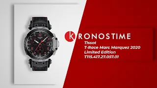 Tissot T-Race Marc Marquez 2020 Limited Edition T115.417.27.057.01 обзор часов - KronosTime.RU