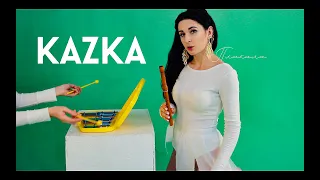 KAZKA — ПЛАКАЛА - SOPILKA - instrumental cover