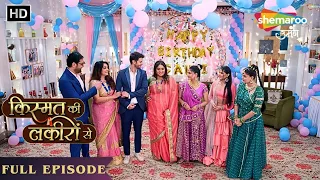 Sharddha Aur Kirti Ki Journey Hui Khatam | Kismat Ki Lakiron Se | Last Episode 535 | Hindi Tv Serial