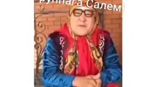 Шман  апа