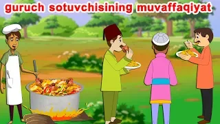 guruch sotuvchisining muvaffaqiyat | multfilm | O'zbek multfilmlari | O'zbek ertaklari