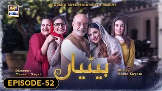 Betiyan Episode 52 - Betiyan 52 - Review - Betiyan Drama #betiyan #drama #todayepisode