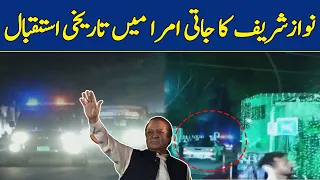 Historical Welcome of Nawaz Sharif | Jati Umra | Nawaz Sharif in Pakistan | Dawn News