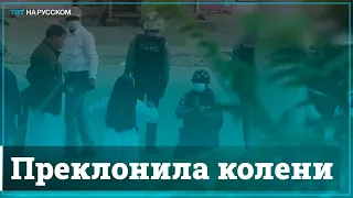 Монахиня встала на колени перед полицией