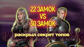 ГЛАВНЫЙ СЕКРЕТ Clash of Kings. Вам не нужен п5, чтобы нагибать китов. Раскрываю все карты