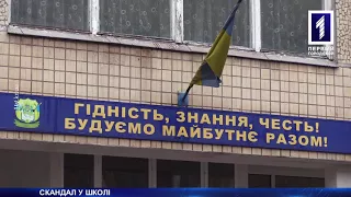 Буйний школяр тероризує цілий клас