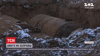 Під час вибуху на заправці у Запоріжжі загинув чоловік