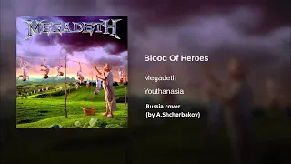 Blood Of Heroes - Russia cover Megadeth (by A.Shcherbakov)