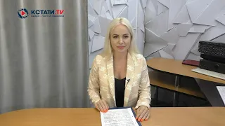 КСТАТИ ТВ НОВОСТИ Иваново Ивановской области 01 09 21