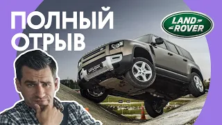 Суровый тест НА ПОЛИГОНЕ. Land Rover Defender — раньше было лучше?