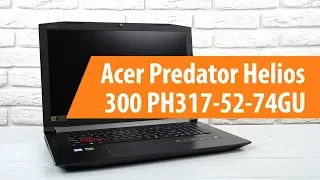 Распаковка Acer Predator Helios 300 PH317-52-74GU/ Unboxing Acer Predator Helios