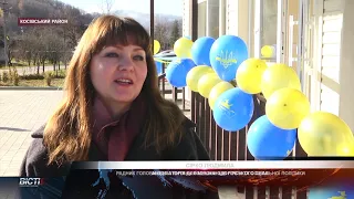 Амбулаторія для мешканців гірського району