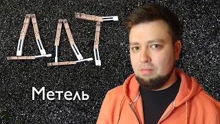 Евгений Алексеев играет ДДТ - Метель | Кавер на фортепиано + текст | Юрий Шевчук DDT