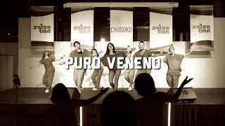 Puro Veneno/SALSATION®︎ CHOREOGRAPHY by SMT Grace & SEI CHUGOKU TEAM