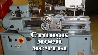 Крутой немецкий универсал 50-х годов /| Cool German machine of the 50s