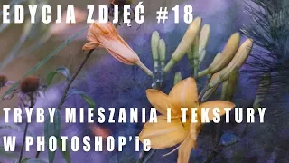 EDYCJA ZDJĘĆ #18: TRYBY MIESZANIA i TEKSTURY w PHOTOSHOP'ie