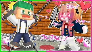 【ストーカー💔】隠しカメラでヤンデレのファンに監視されていた...！ヤンデレのマインクラフト😱🔪【まいくら・Minecraft】よろずや🍭