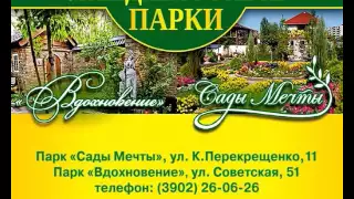 Погода 23. 06. 2016 Абакан