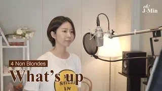 'What's Up?' (4 Non Blondes)｜Cover by J-Min 제이민 (one-take)