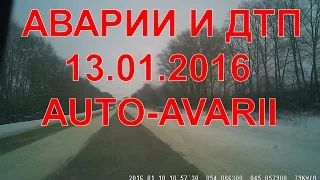 АВАРИИ,ДТП,ВИДЕО ПОДБОРКА ЯНВАРЬ 2016 #14